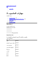 4_6008228367394932058.docx